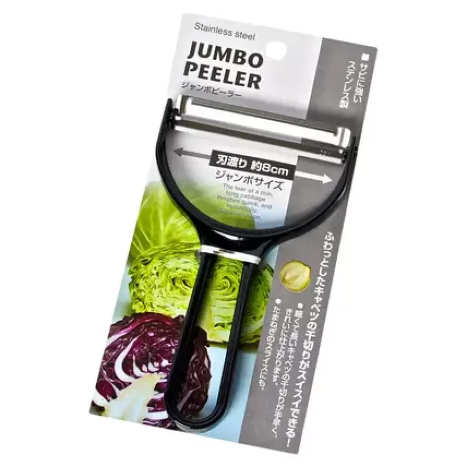 MIYA Company Slicers & Peelers^Jumbo Vegetable Peeler