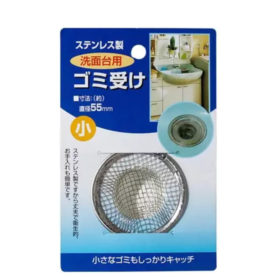 MIYA Company Sink Nets^Sink Net 2.2" Stainless 55Mm